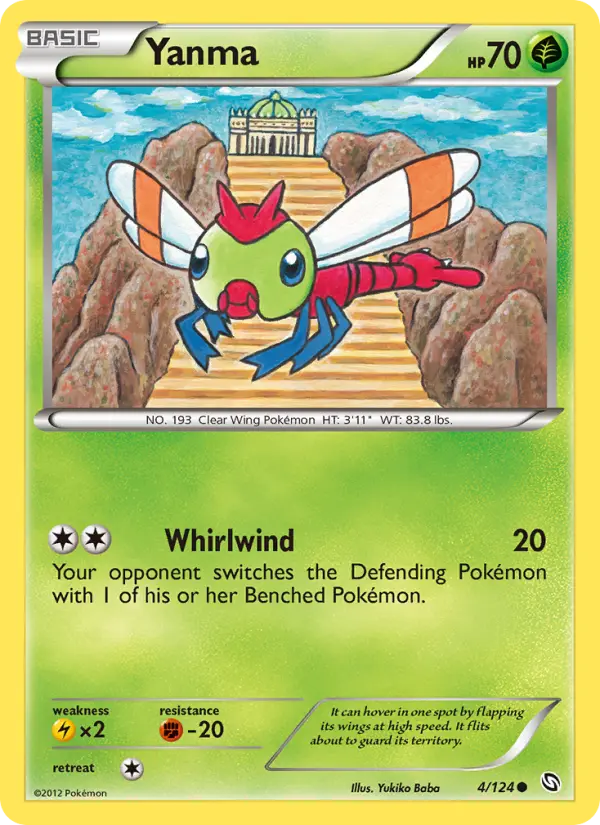 Yanma — Dragons Exalted card #4