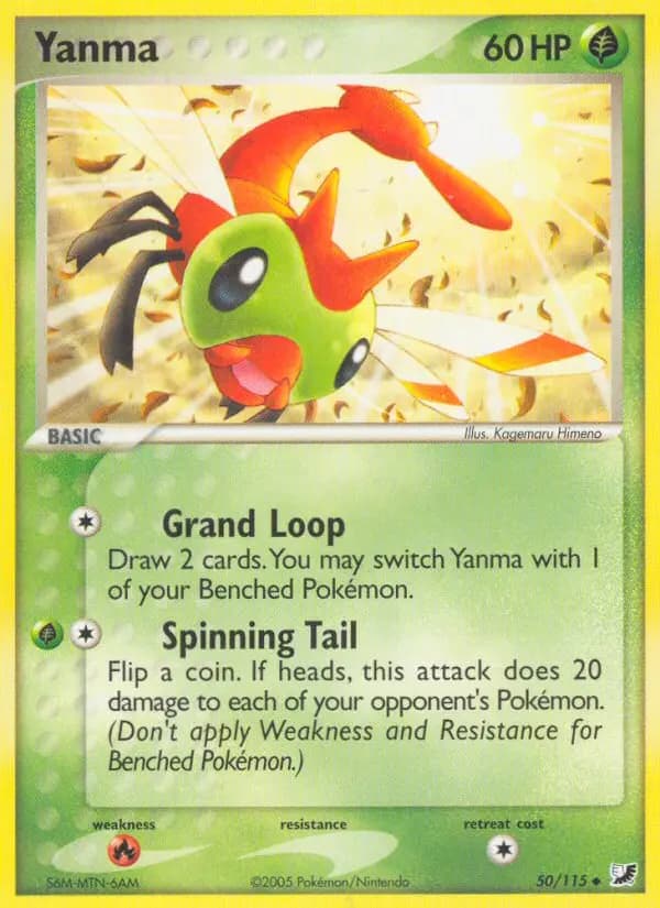 Yanma — Unseen Forces card #50