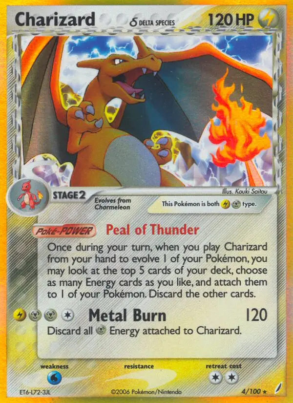 Charizard δ — Crystal Guardians card #4