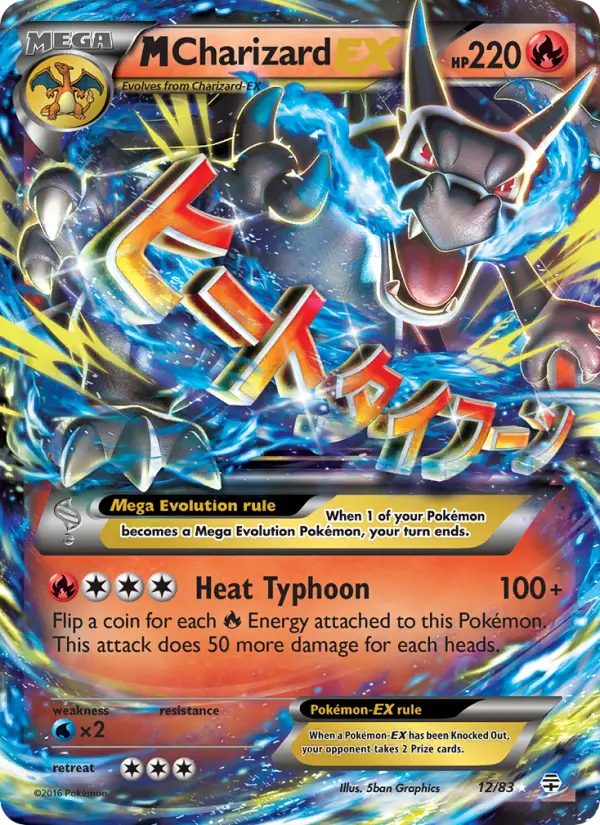 M Charizard EX — Generations card #12
