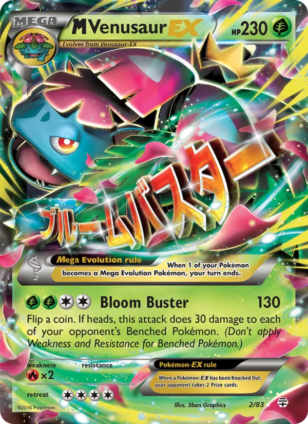 M Venusaur EX — Generations card #2
