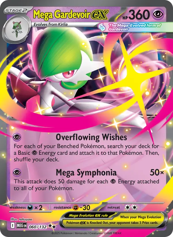 Mega Gardevoir ex — Mega Evolution card #060