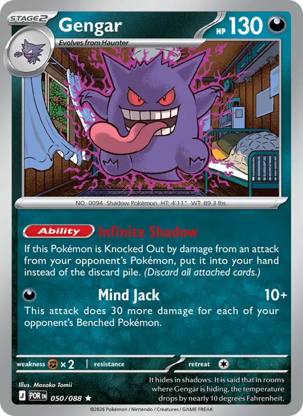 Gengar — Perfect Order card #050