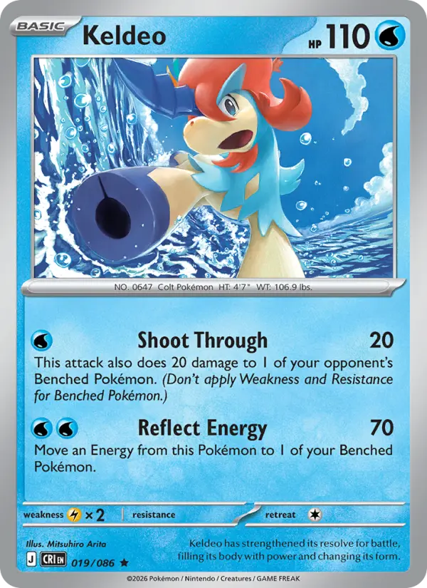 Keldeo — Chaos Rising card #019