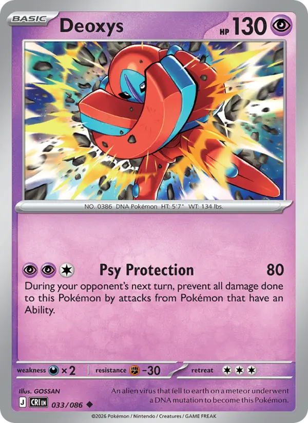 Deoxys — Chaos Rising card #033