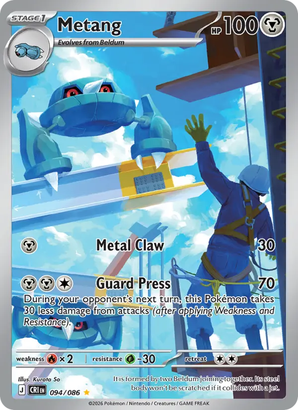 Metang — Chaos Rising card #094