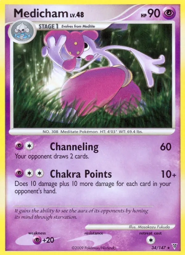 Medicham — Supreme Victors card #34