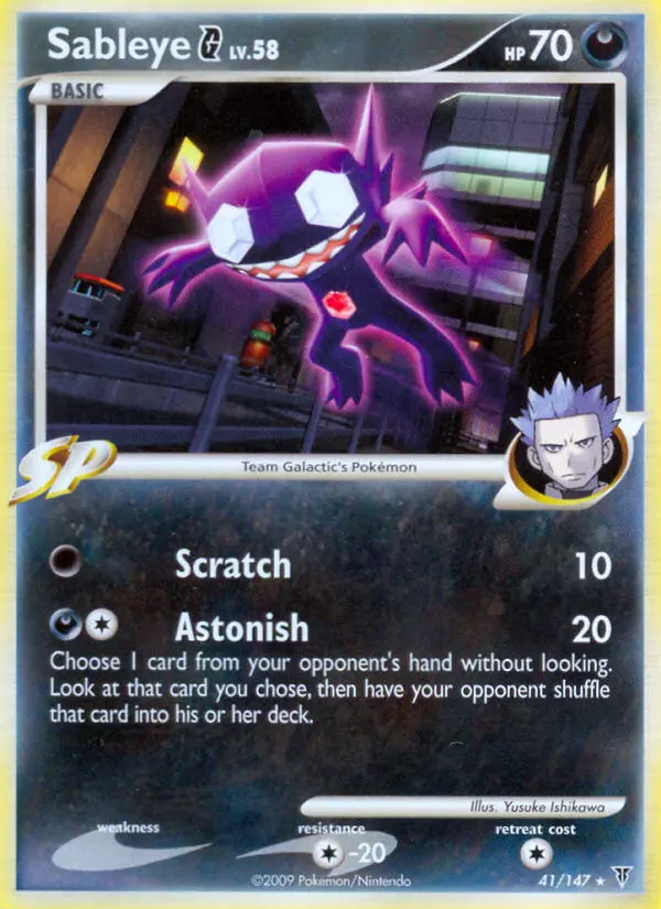 Sableye G — Supreme Victors card #41