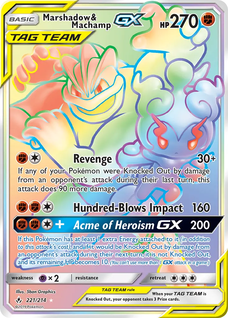 Marshadow & Machamp GX — Unbroken Bonds card #221