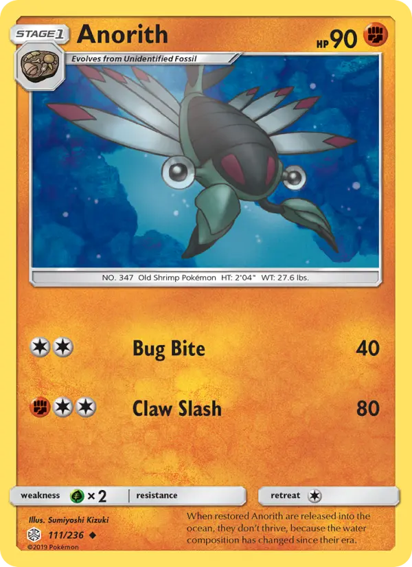 Anorith — Cosmic Eclipse card #111