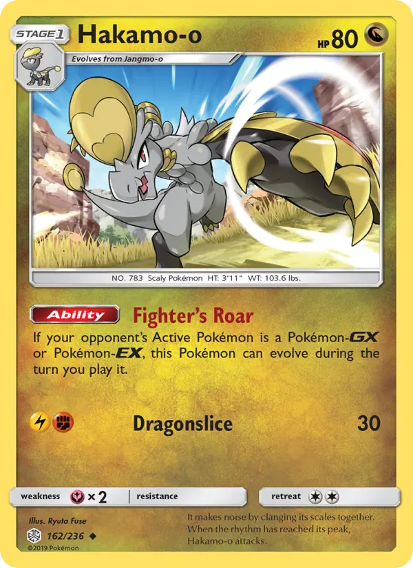 Hakamo-o — Cosmic Eclipse card #162