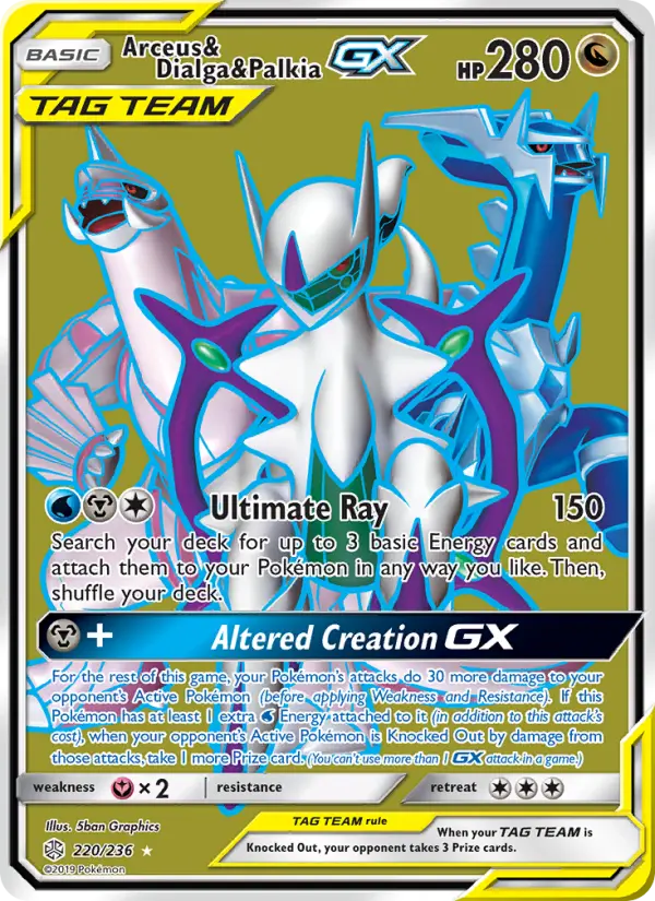 Arceus & Dialga & Palkia GX — Cosmic Eclipse card #220