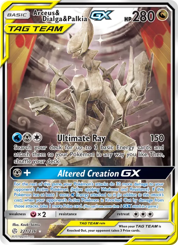 Arceus & Dialga & Palkia GX — Cosmic Eclipse card #221
