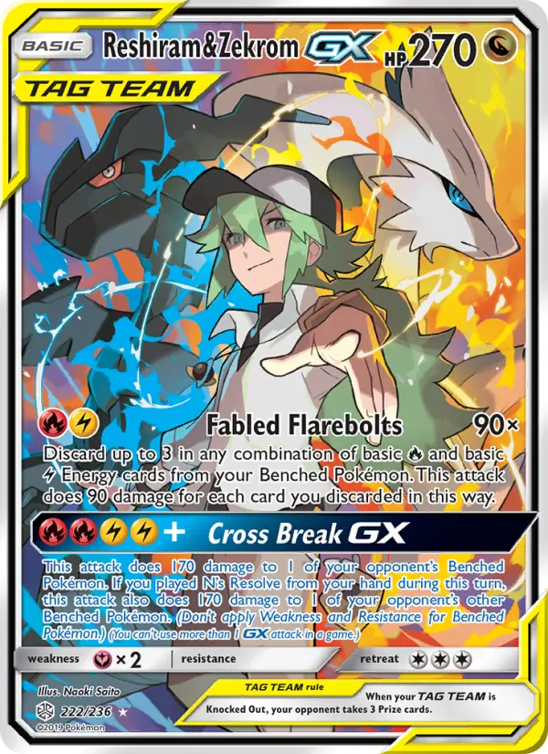 Reshiram & Zekrom GX — Cosmic Eclipse card #222
