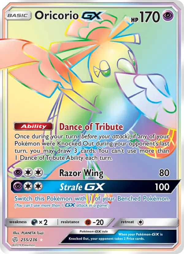 Oricorio GX — Cosmic Eclipse card #255