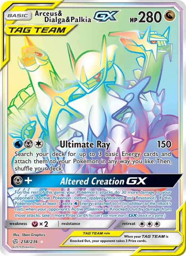 Arceus & Dialga & Palkia GX — Cosmic Eclipse card #258