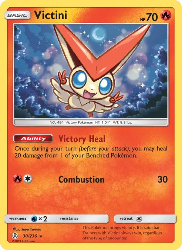 Victini — Cosmic Eclipse card #30