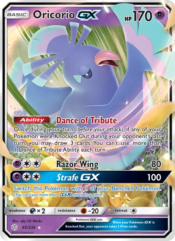Oricorio GX — Cosmic Eclipse card #95