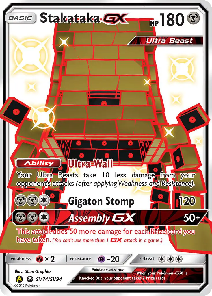 Stakataka-GX — Hidden Fates Shiny Vault card #SV74