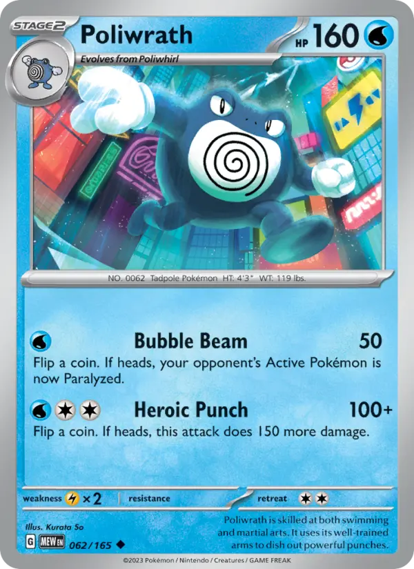 Poliwrath — 151 card #062