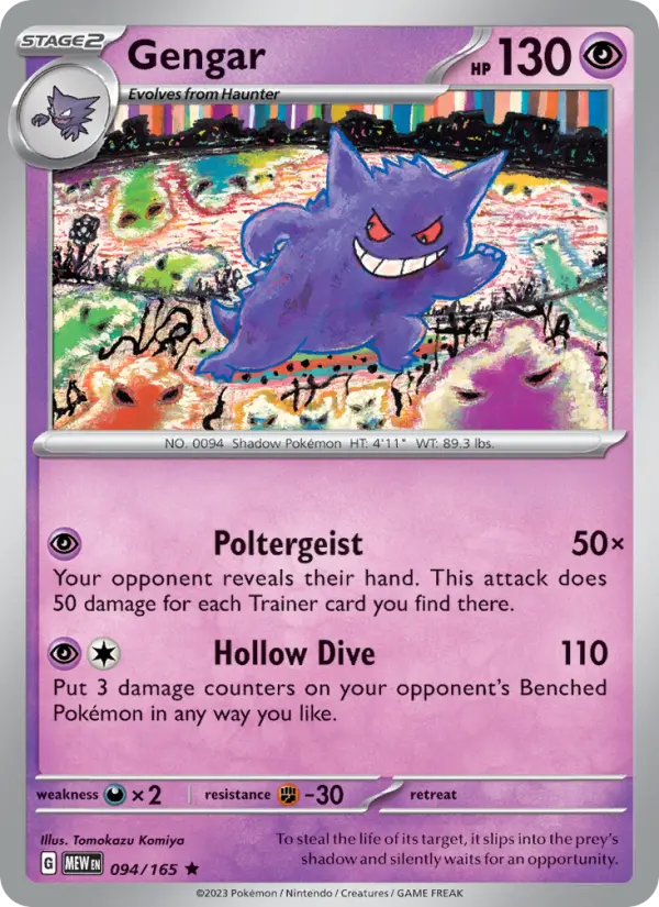 Gengar — 151 card #094