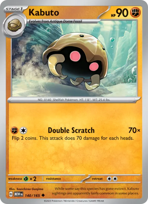 Kabuto — 151 card #140