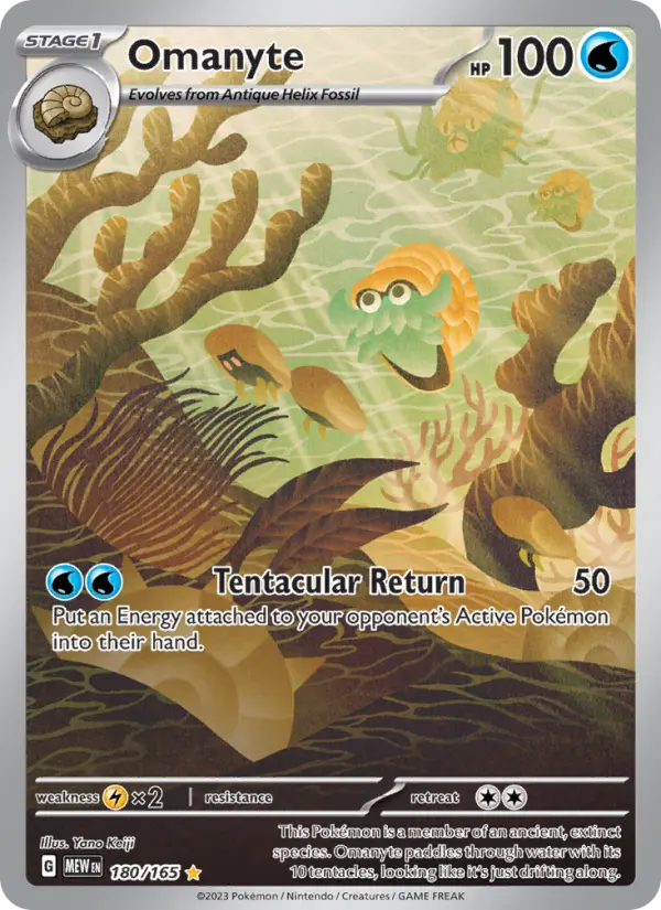 Omanyte — 151 card #180