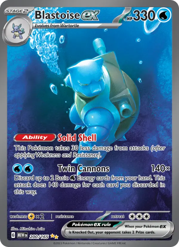 Blastoise ex — 151 card #200