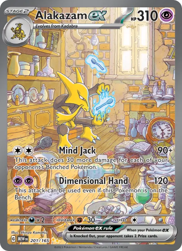 Alakazam ex — 151 card #201