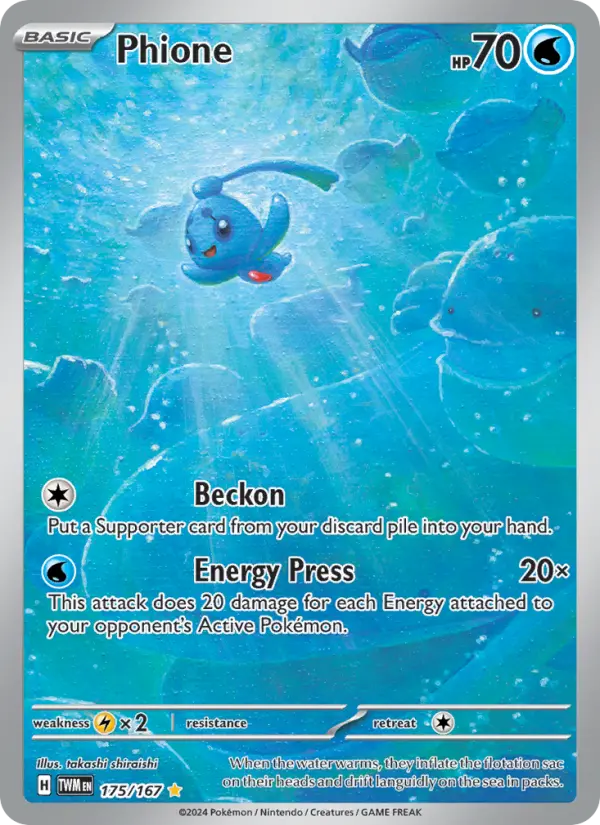 Phione — Twilight Masquerade card #175