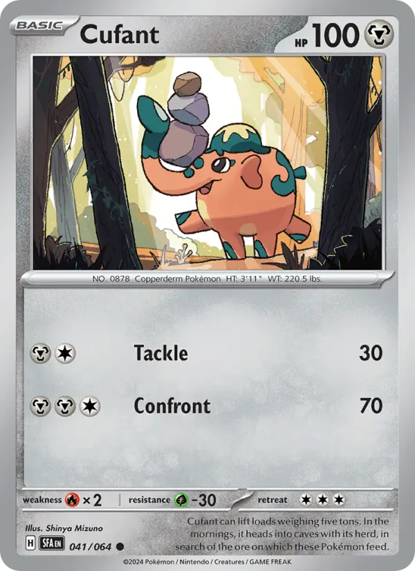 Cufant — Shrouded Fable card #041