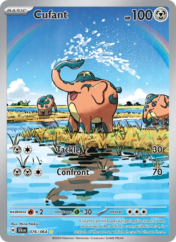 Cufant — Shrouded Fable card #076