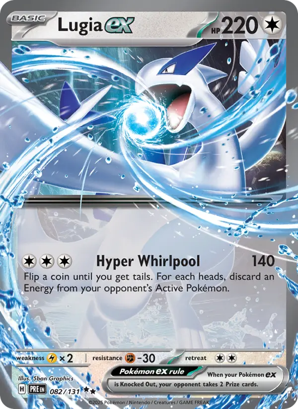 Lugia ex — Prismatic Evolutions card #082