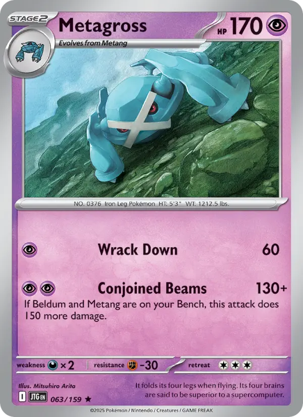 Metagross — Journey Together card #063