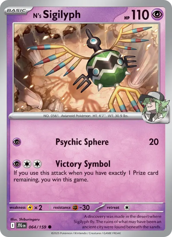 N's Sigilyph — Journey Together card #064