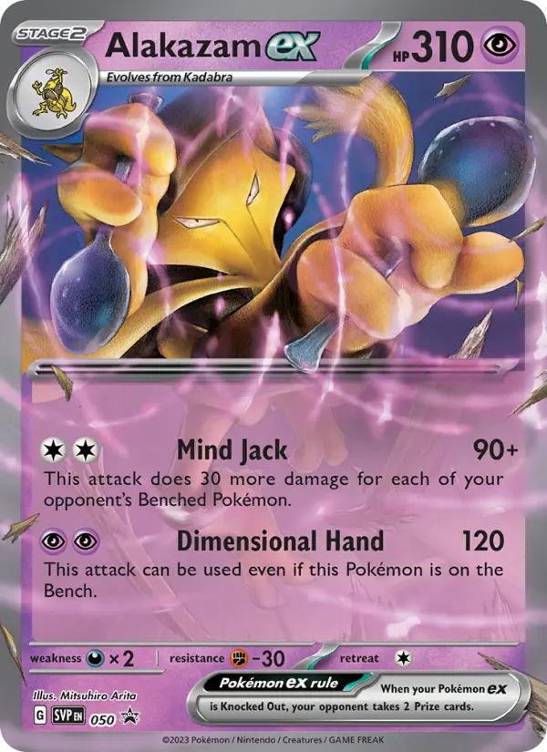 Alakazam ex — SVP Black Star Promos card #050