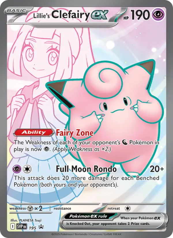 Lillie's Clefairy ex — SVP Black Star Promos card #195