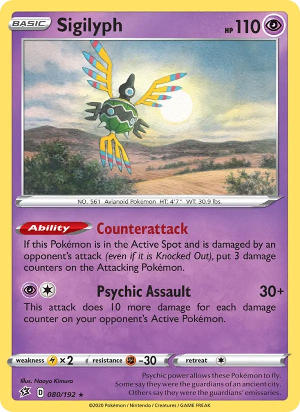 Sigilyph — Rebel Clash card #80