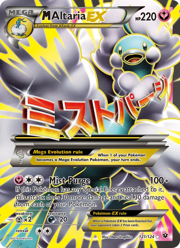 M Altaria EX — Fates Collide card #121