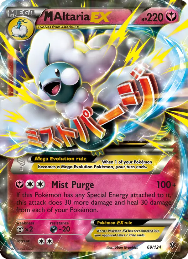 M Altaria EX — Fates Collide card #69