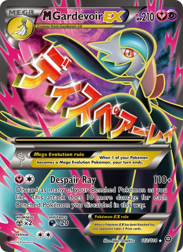 M Gardevoir EX — Steam Siege card #112