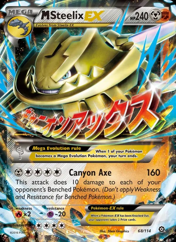 M Steelix EX — Steam Siege card #68