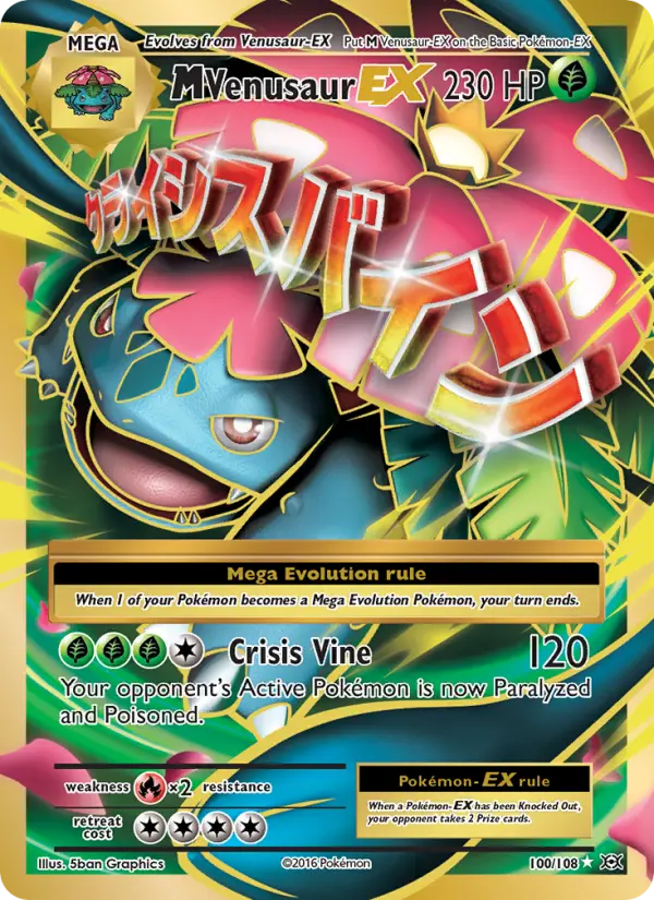 M Venusaur EX — Evolutions card #100