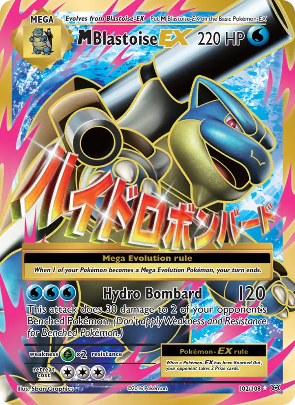 M Blastoise EX — Evolutions card #102