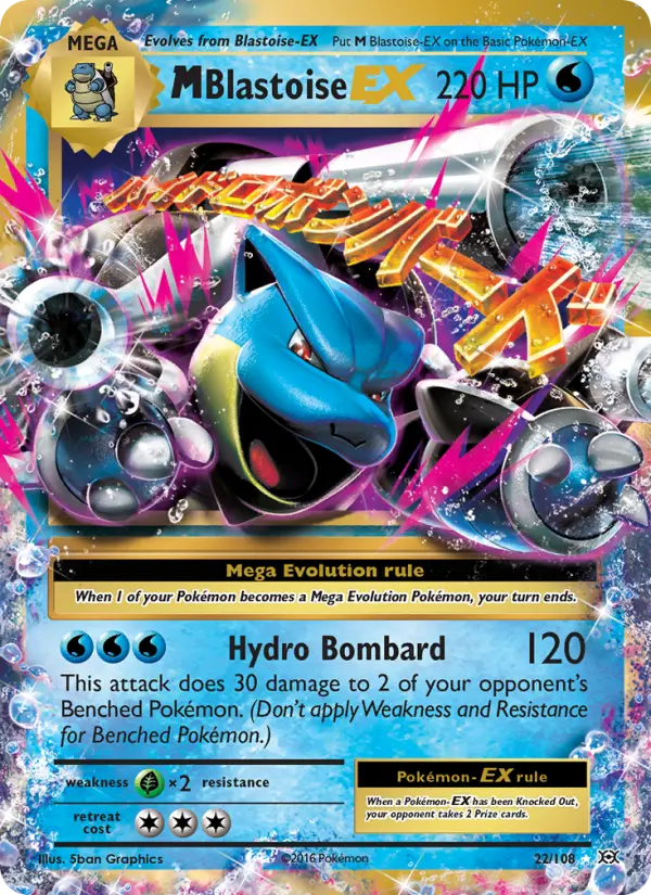 M Blastoise EX — Evolutions card #22