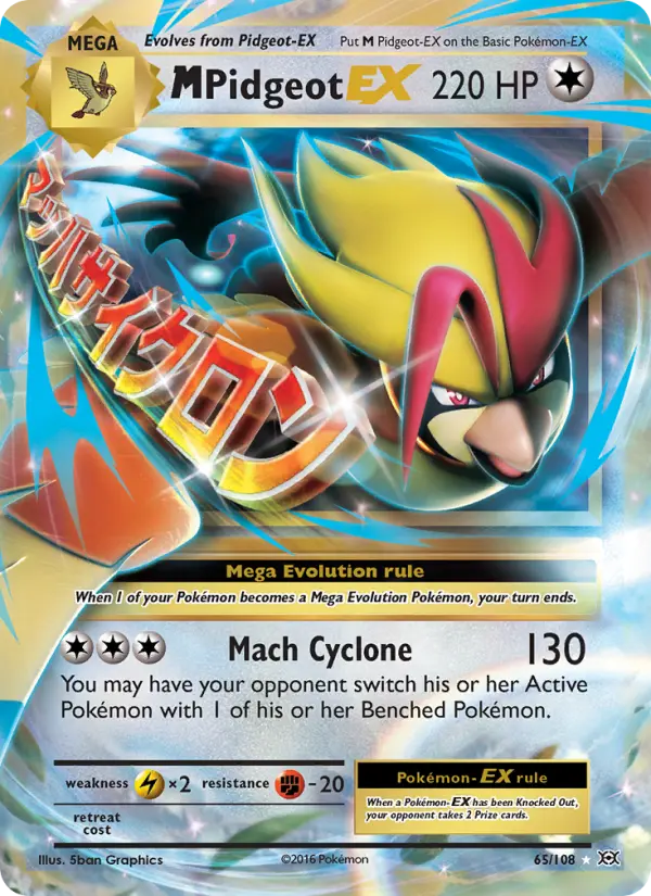 M Pidgeot EX — Evolutions card #65
