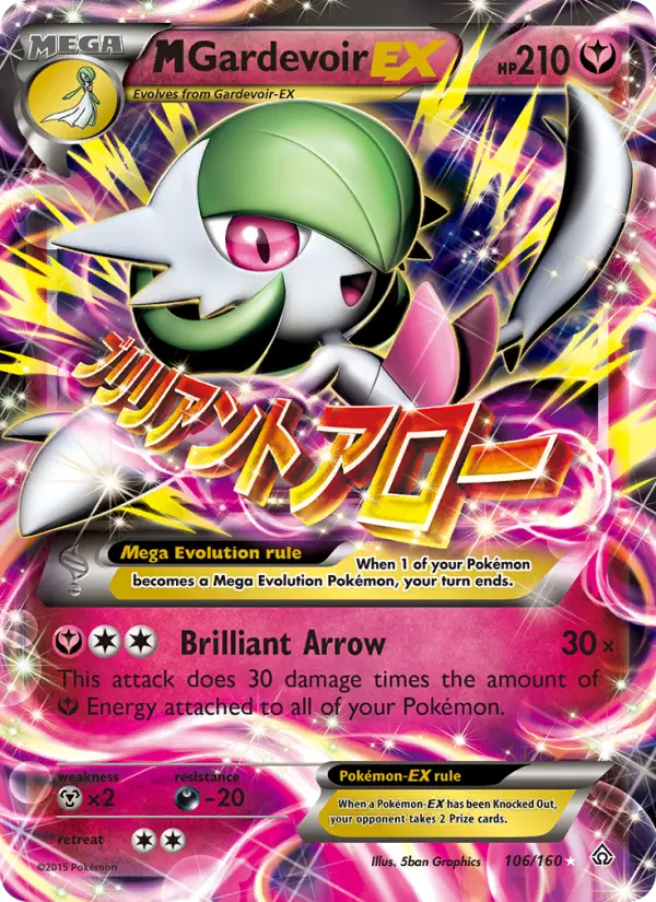 M Gardevoir EX — Primal Clash card #106