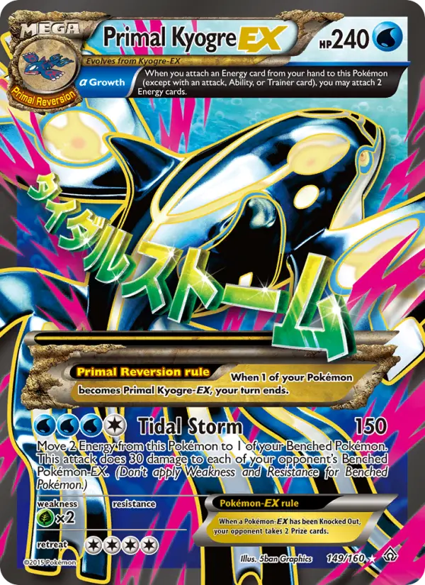 Primal Kyogre EX — Primal Clash card #149