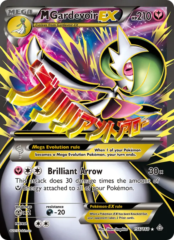 M Gardevoir EX — Primal Clash card #156