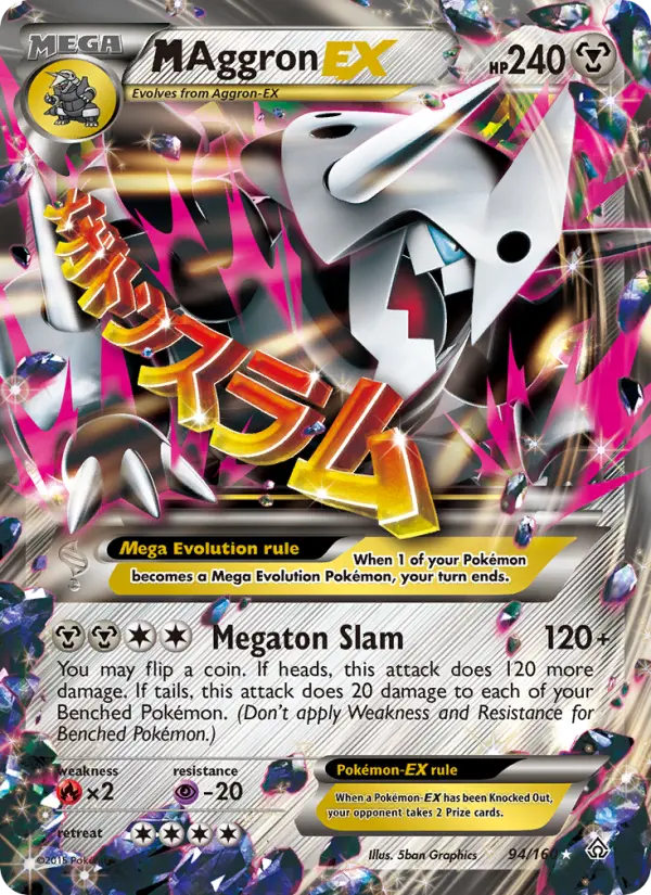 M Aggron EX — Primal Clash card #94